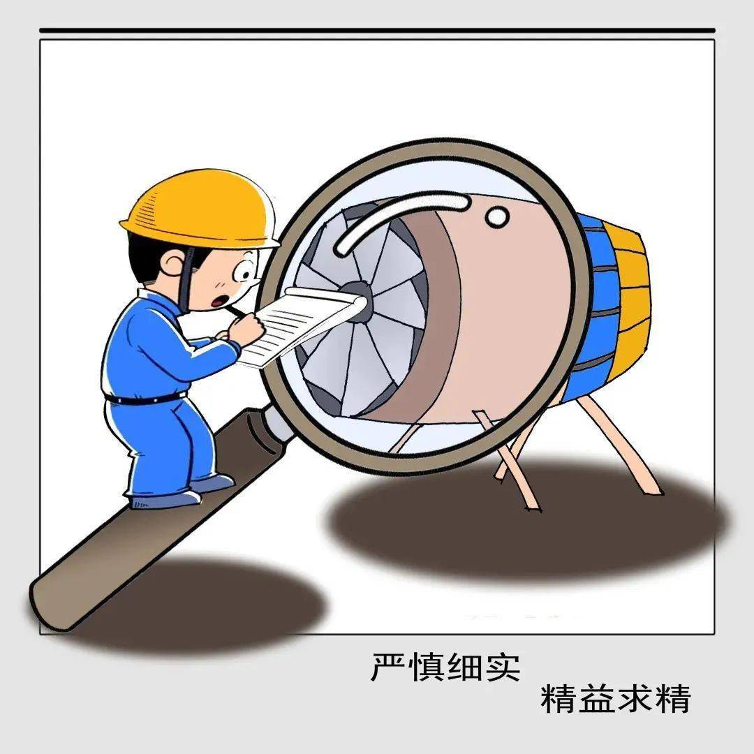 【漫画赏析】漫谈质量管理_进行_产品_视频