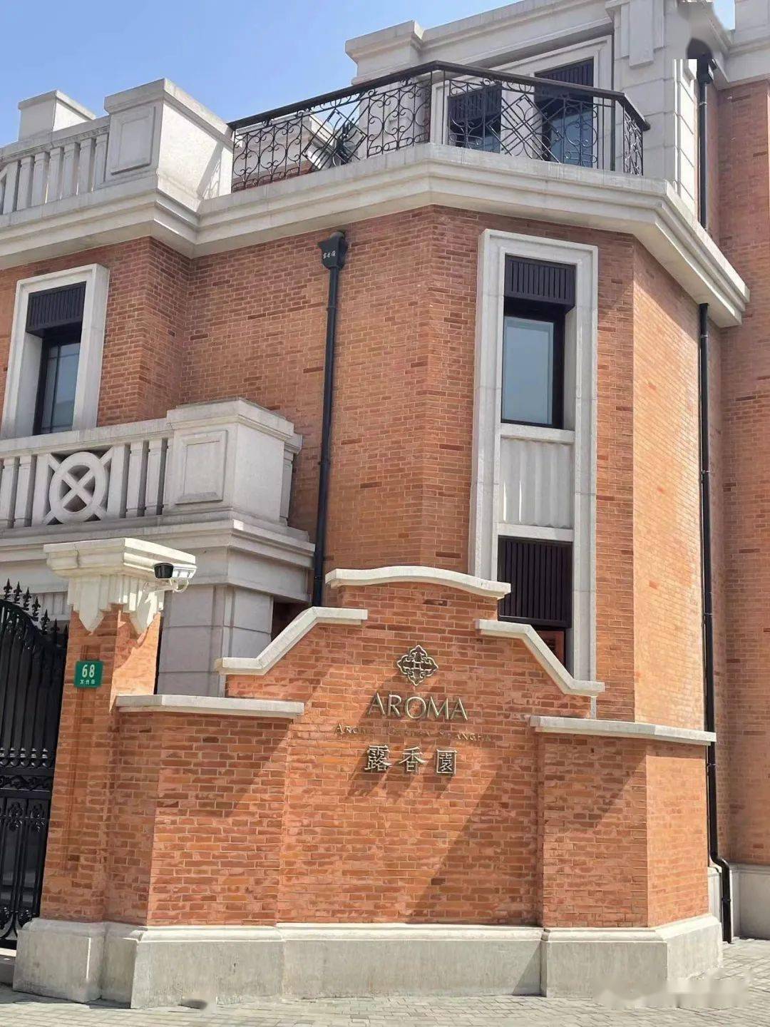 【露香园】543㎡市中心低密度别墅丨拥有上海老弄堂情怀,品一世风情