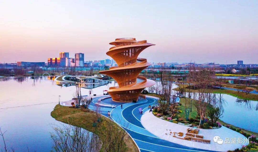 汇通湖未来公园社区期数:2710期来源:成都发布图片:乔刚 品鉴彭州编辑