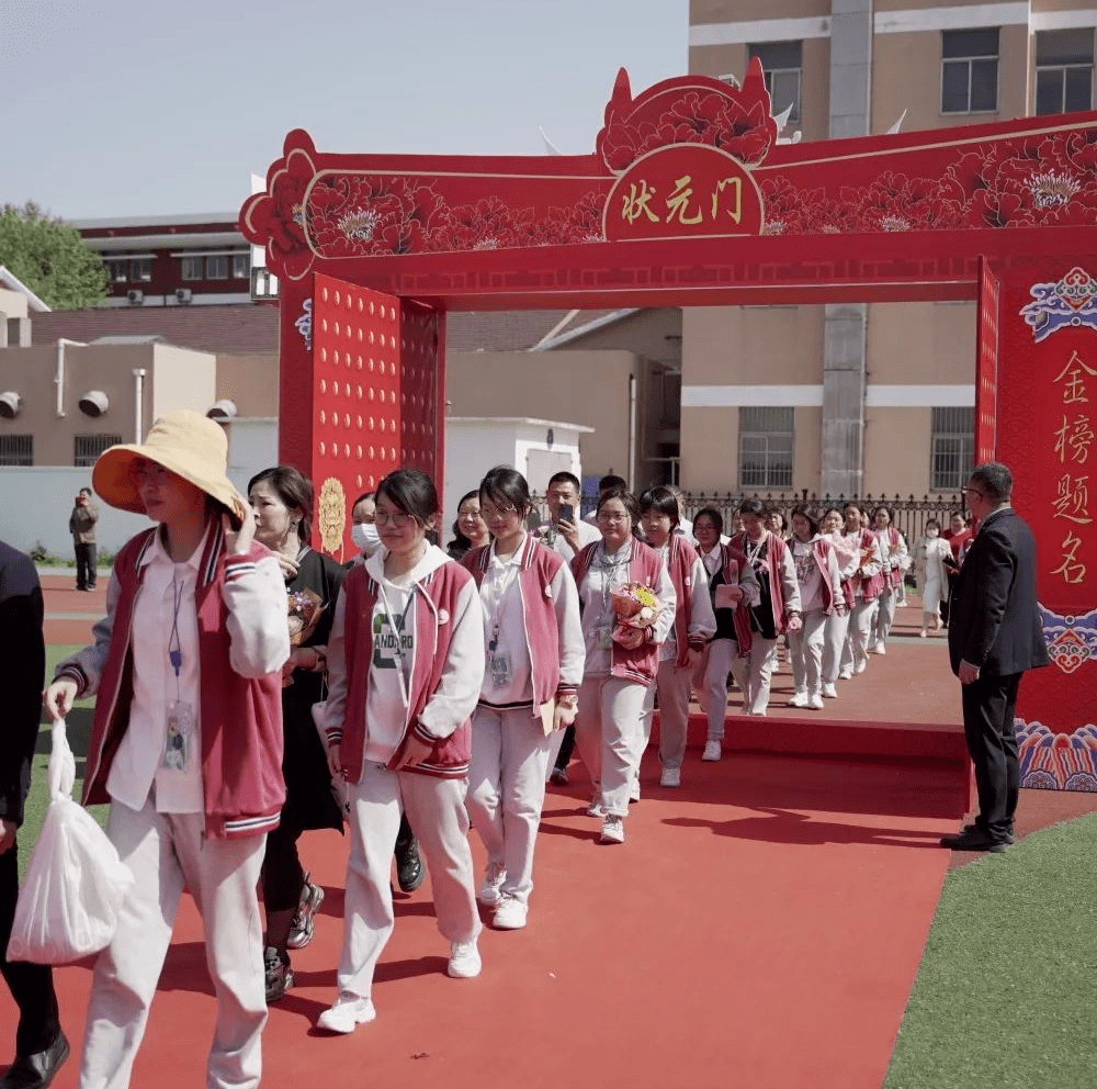 【学生成长】盐城市龙冈中学隆重举行2023届高三18岁成人礼_成人门