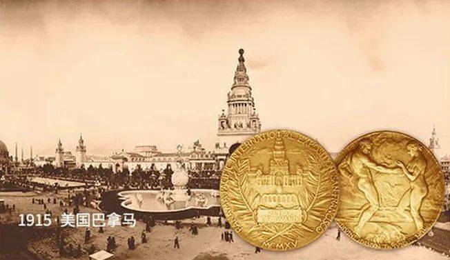 世纪初,荣和烧坊酿造的茅台酒更是在巴拿马万国博览会上拿下了"金奖"