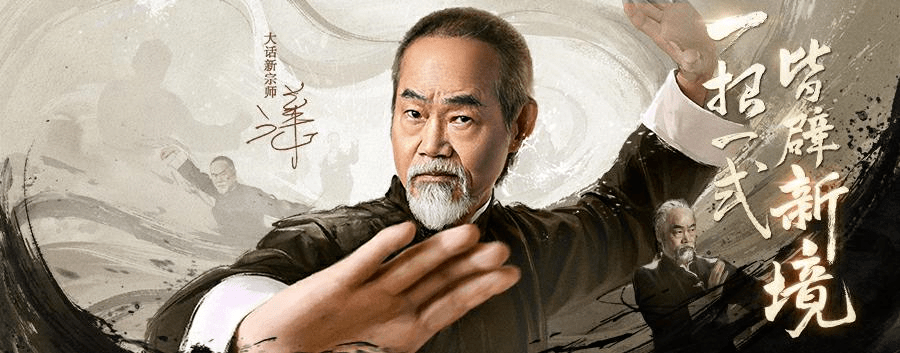 嘿哈!元华师傅前来参战,绿色资料片今日全服上线!_师门_铁蛋_心法