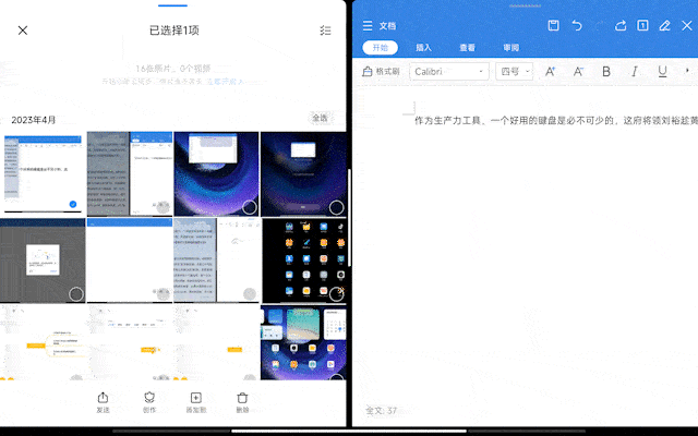 С��ƽ��6 Pro���⣺�Ӵ��Ժ�û�����ܵ�ƽ����ô�������� ...