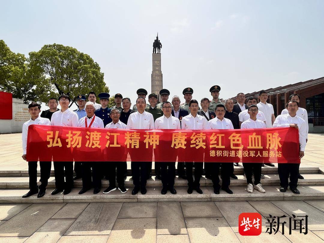 张家港红色教育基地图片