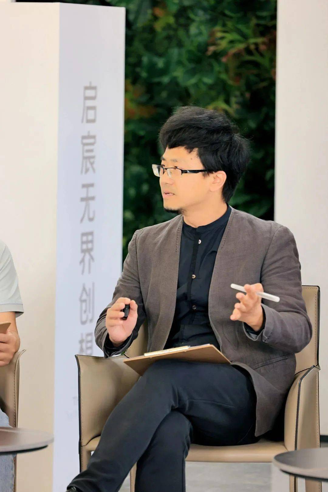 中建·启宸×旁观者 未来理想人居创想峰会