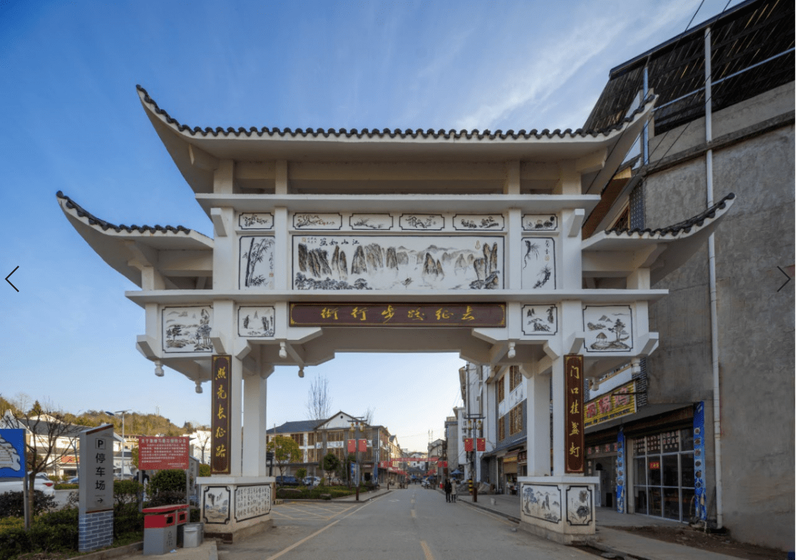 刘家坪白族乡:长征出发地 开出民族团结花_进步_中华民族_工作