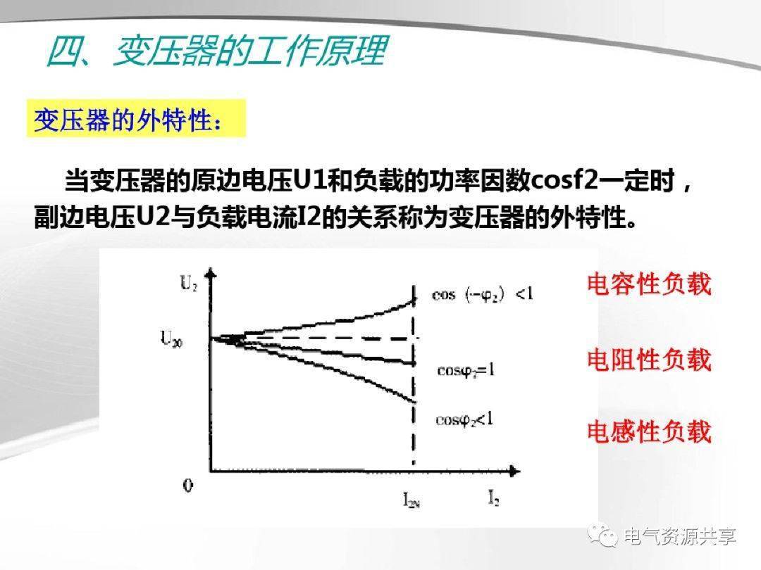 变压器效率损耗(变压器损耗率怎么算)