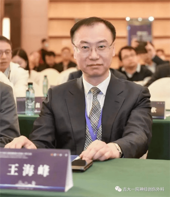 吉大一院副院长王海峰获聘国家人体捐献器官获取质量控制中心专家委员