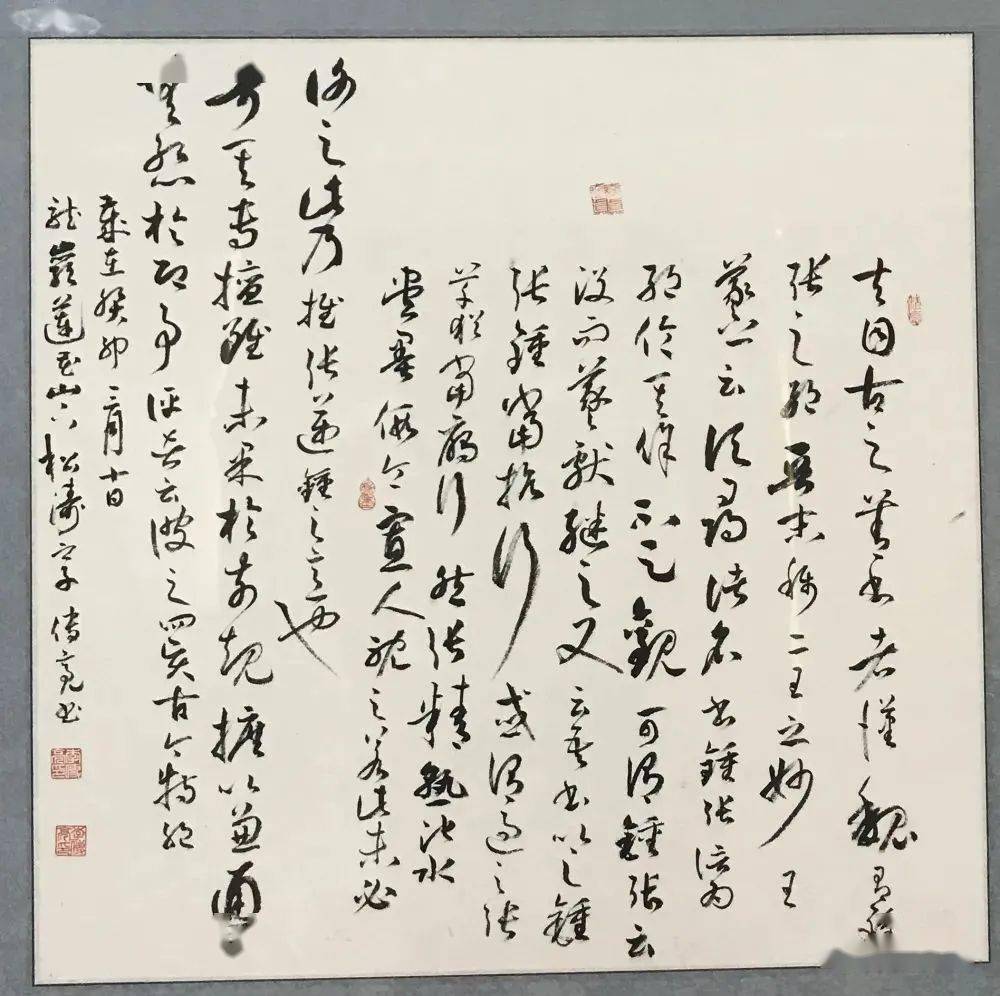 李传亮《书法》李红平《书法》邹泉生《拼对联》黄流松《对联》张其万