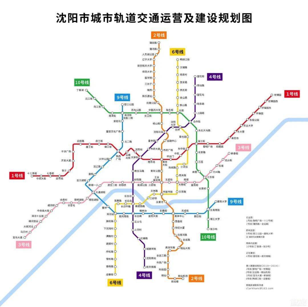 沈阳12线地铁规划图图片