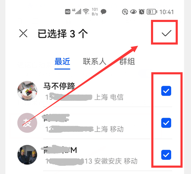 华为手机怎么设置某个人通话录音 华为手机怎样把通话录音转文字-华为如何设置联系人通话录音保存