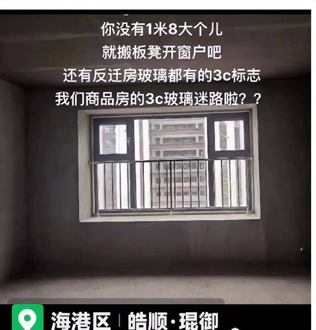 秦皇岛皓顺琨御位置图片