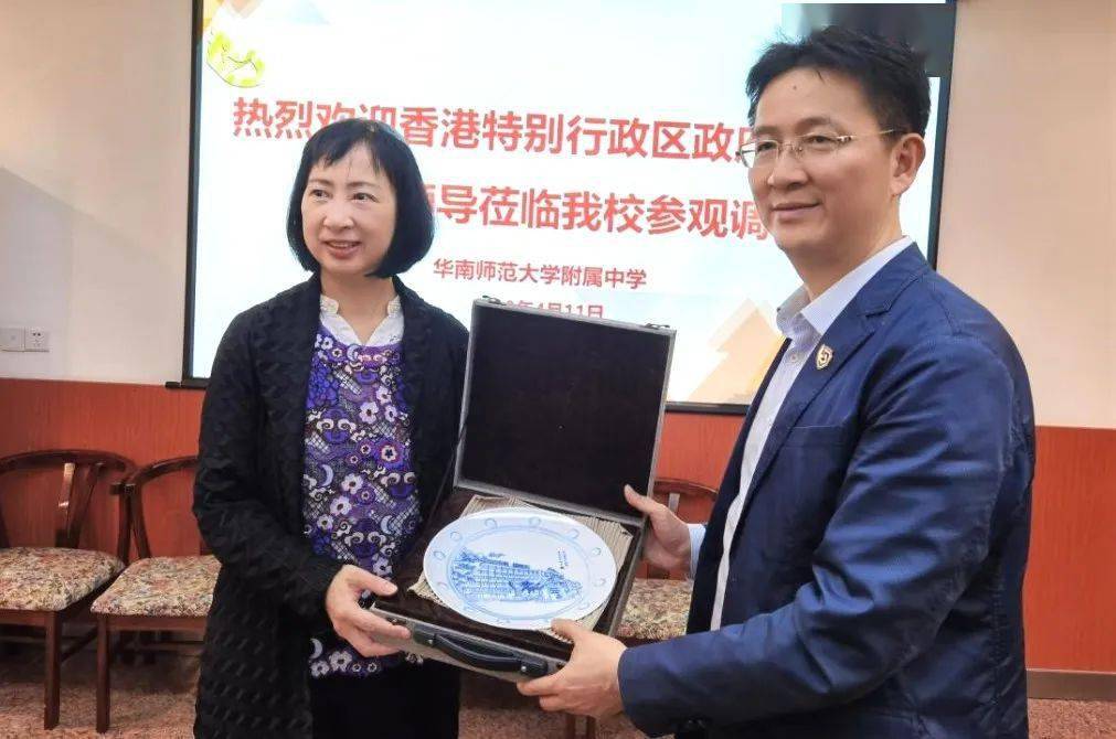 香港特别行政区政府教育局李美嫦常任秘书长一行到我