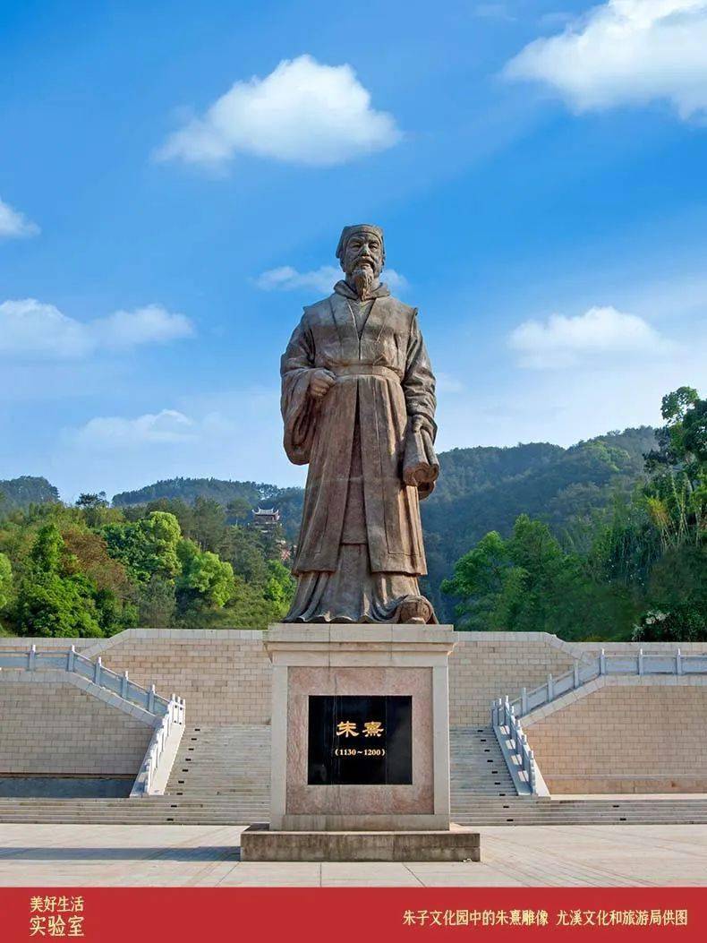 乡约三明·fun游五一 | 朱子家宴,品博大精深之道_朱熹_饮食_尤溪