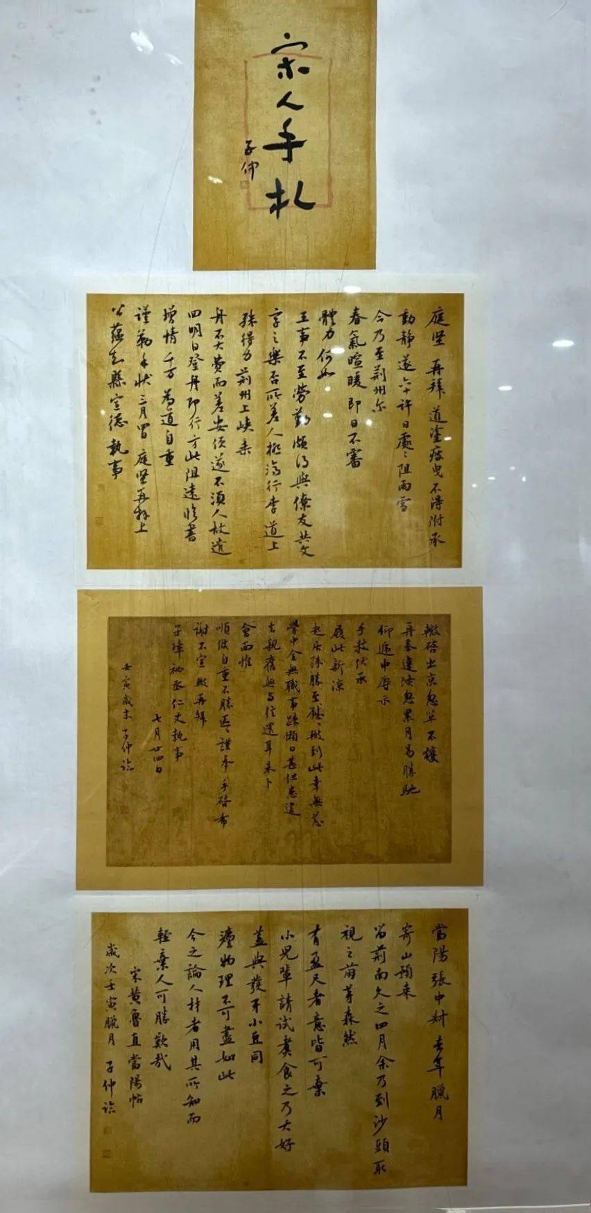 福山区第五届书法临帖展作品集_兰亭_初三_王羲之