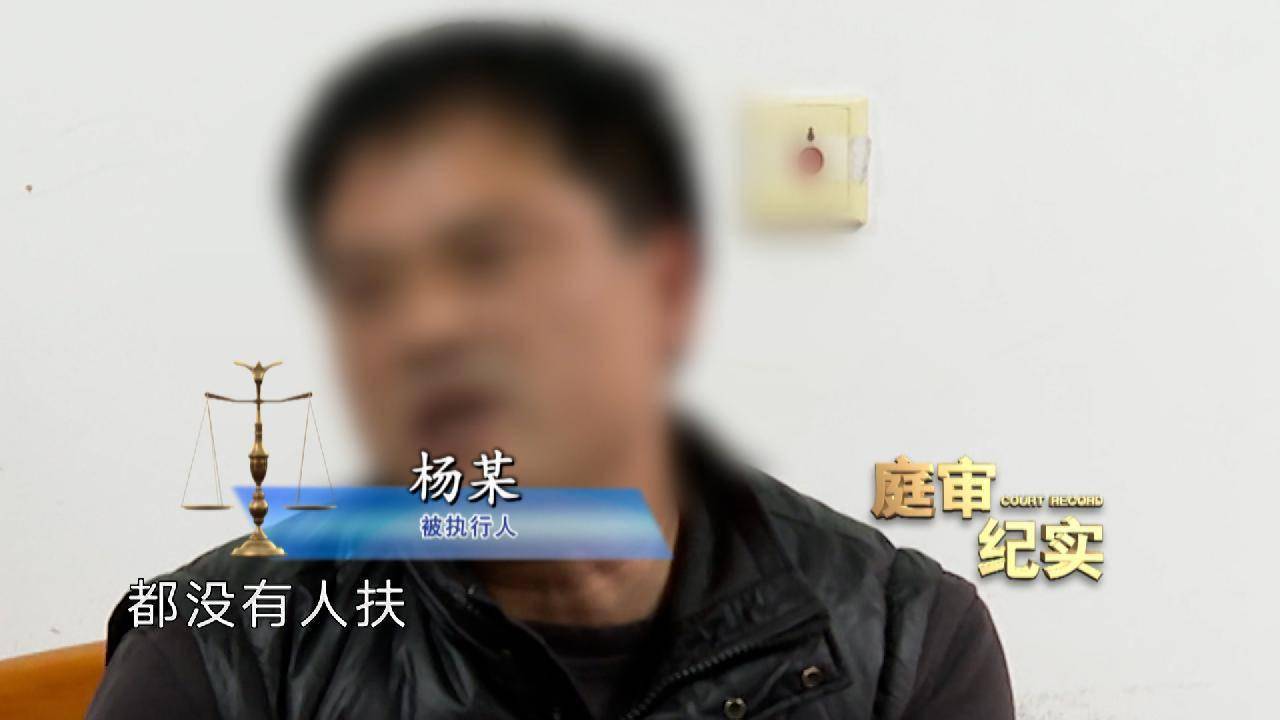 被执行人变成历史被执行人（被执行人变成历史被执行人怎么办） 第5张