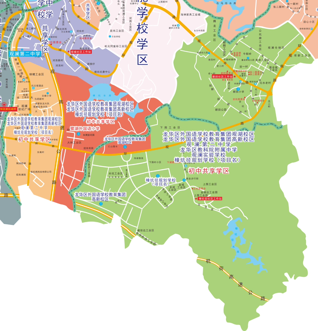 龙华区新,改建学校学区划分来了!看看在不在你家附近?
