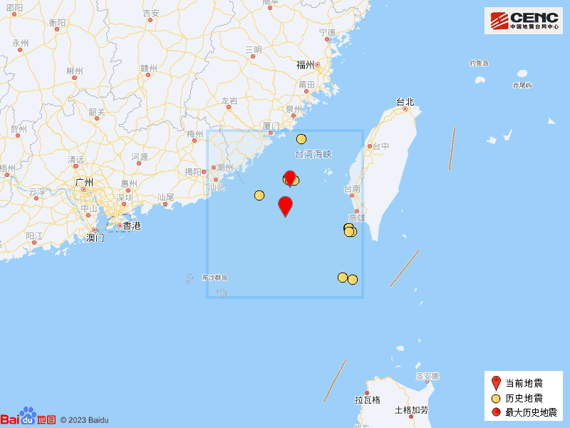 4.7级地震！广深、潮汕等地有震感