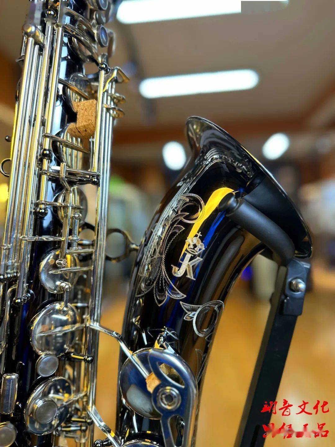 keilwerth卡尔沃兹sx90r幻影一支,法国selmer塞尔玛 mar