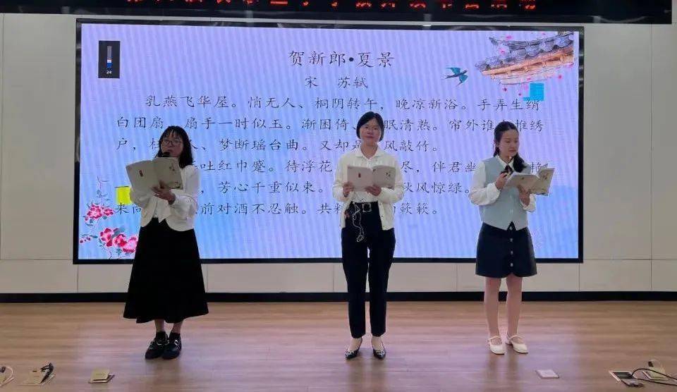 芬芳—第六届长乐区小学教师读书会活动如约而至_为题_人间_诗意