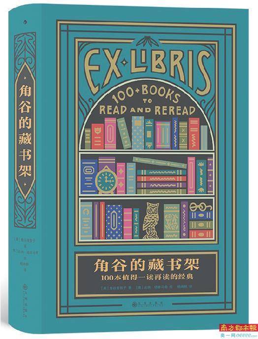 读书、品书、藏书：阅读主题特别书单-读书系列活动报道