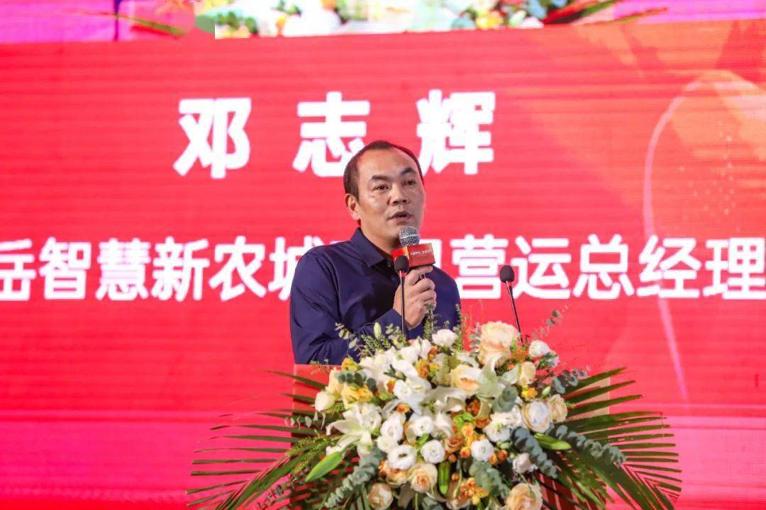 所有人:一场战略发布秀,为您揭开安岳智慧新农城项目的神秘面纱!