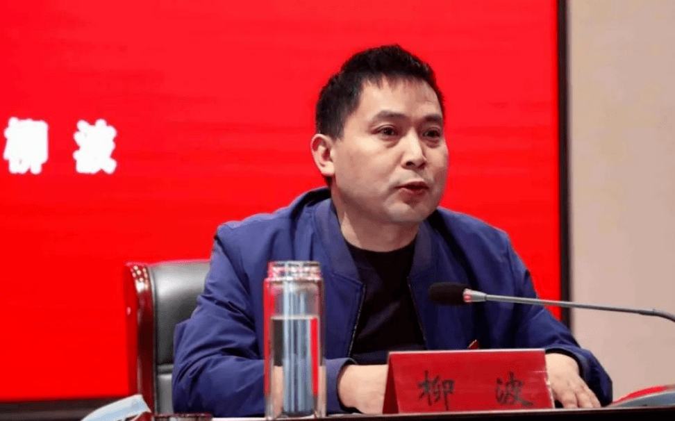 据河南《周口日报》报道, 4月21日,河南省周口市委副书记柳波到沈丘