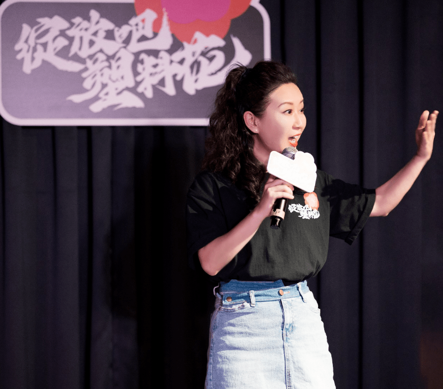 成都_塑料_四川