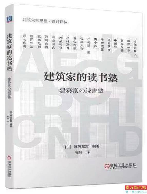 读书、品书、藏书：阅读主题特别书单-读书系列活动报道