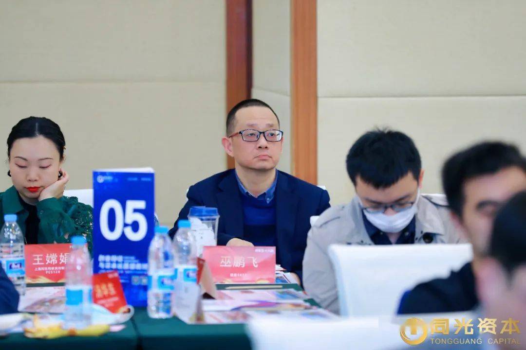 同光创投班|中金资本董事长单俊葆:资本战略与私募融资方略_企业_中国_产业
