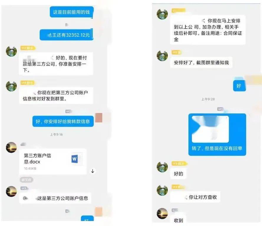 紧急！绵阳一公司185万元被转走……