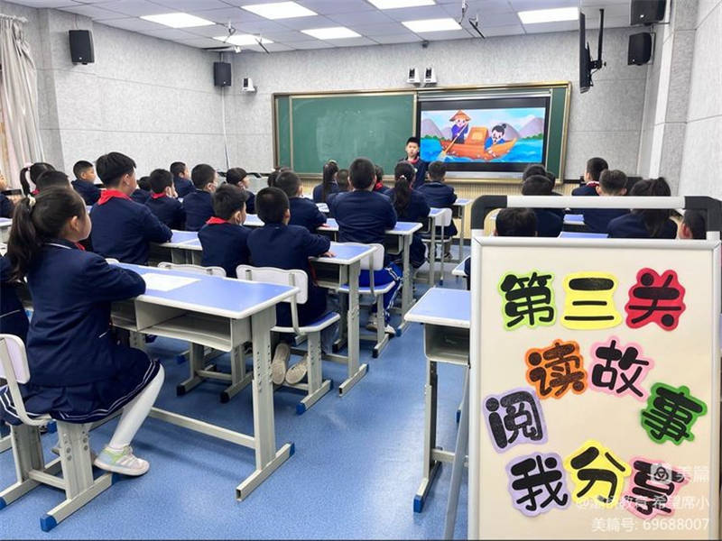 灞桥区席王中心小学三年级“阅读游园会”活动