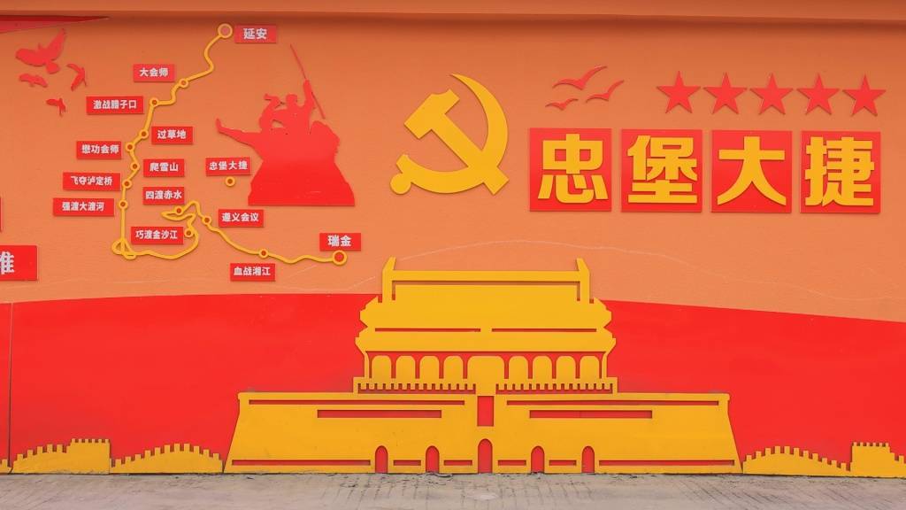 忠堡镇民族小学获批"中国工农红军湖北咸丰红军小学"_红色_教育_革命