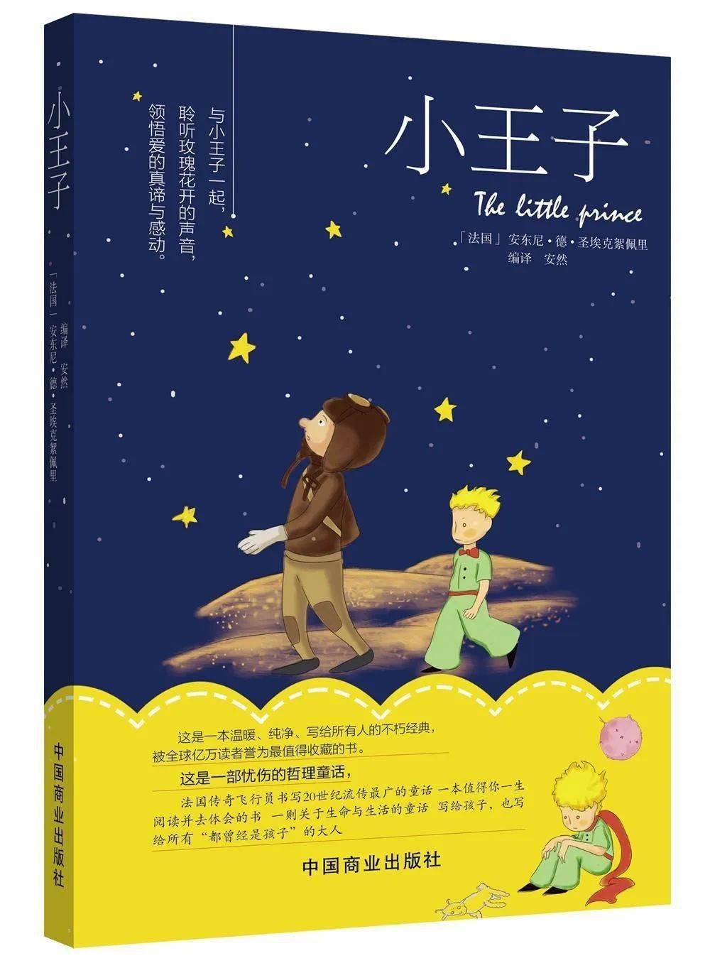 《汤姆·索亚历险记》是美国小说家马克·吐温1876年发表的长篇小说.