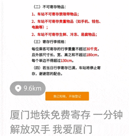 进入"厦门12580惠生活",发送关键词"cba"即可参与抽取cba球星签名篮球
