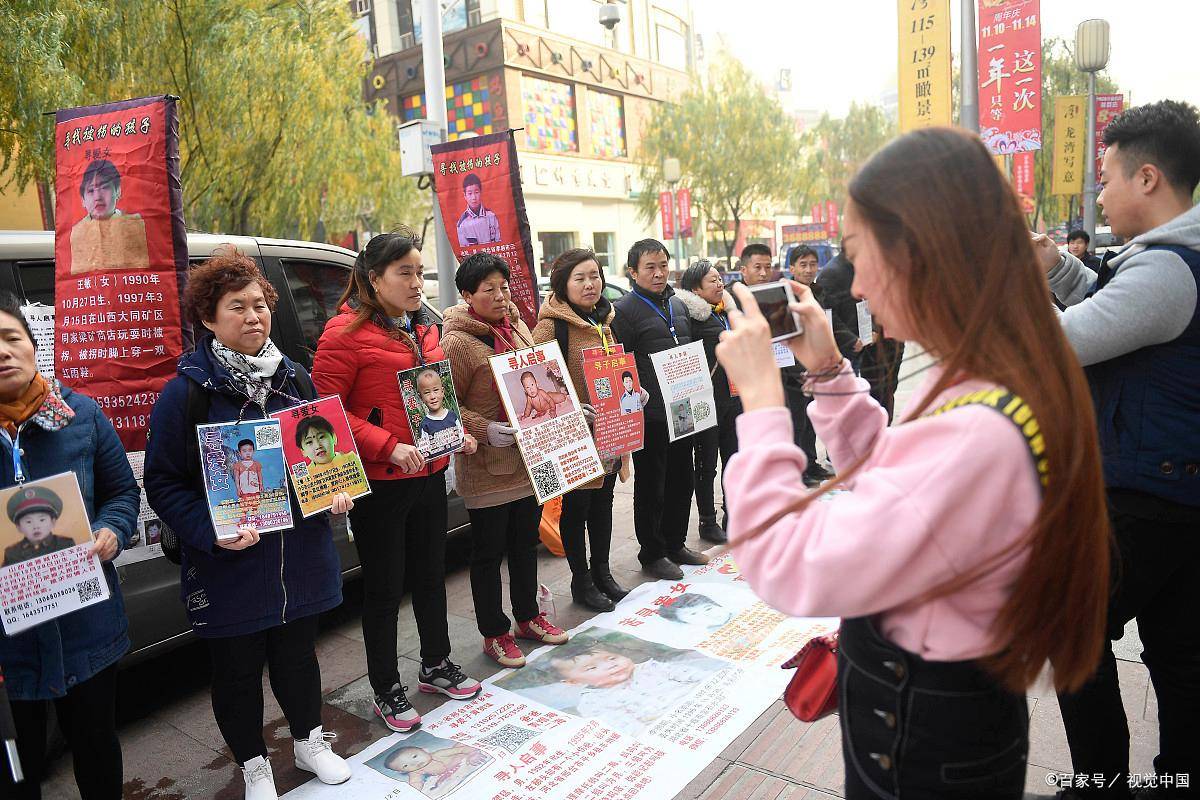 大量被拐儿童父母赴淄博扩散信息