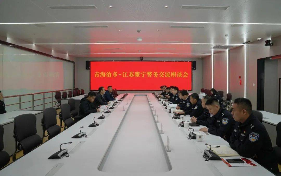 交流会上,睢宁县人民政府副县长,公安局局长周新宇