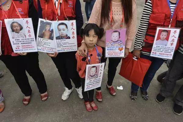 大量被拐儿童父母赴淄博扩散信息_孩子_寻找_山东省