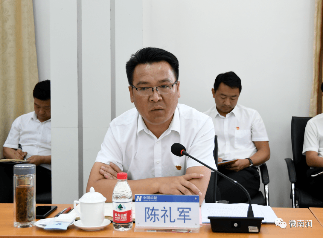 小湾电厂,凤庆县,南涧县企地共建区域化发展之路今启航!