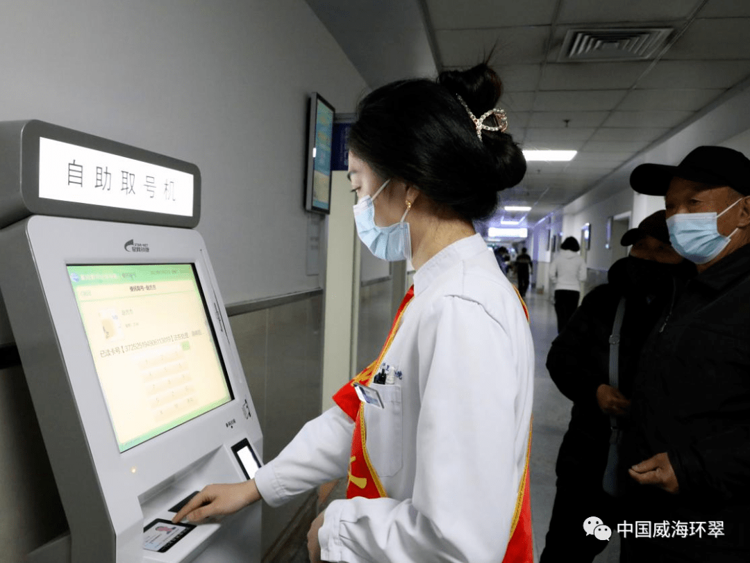 关于北京肿瘤医院专家跑腿预约挂号，提供一站式服务的信息