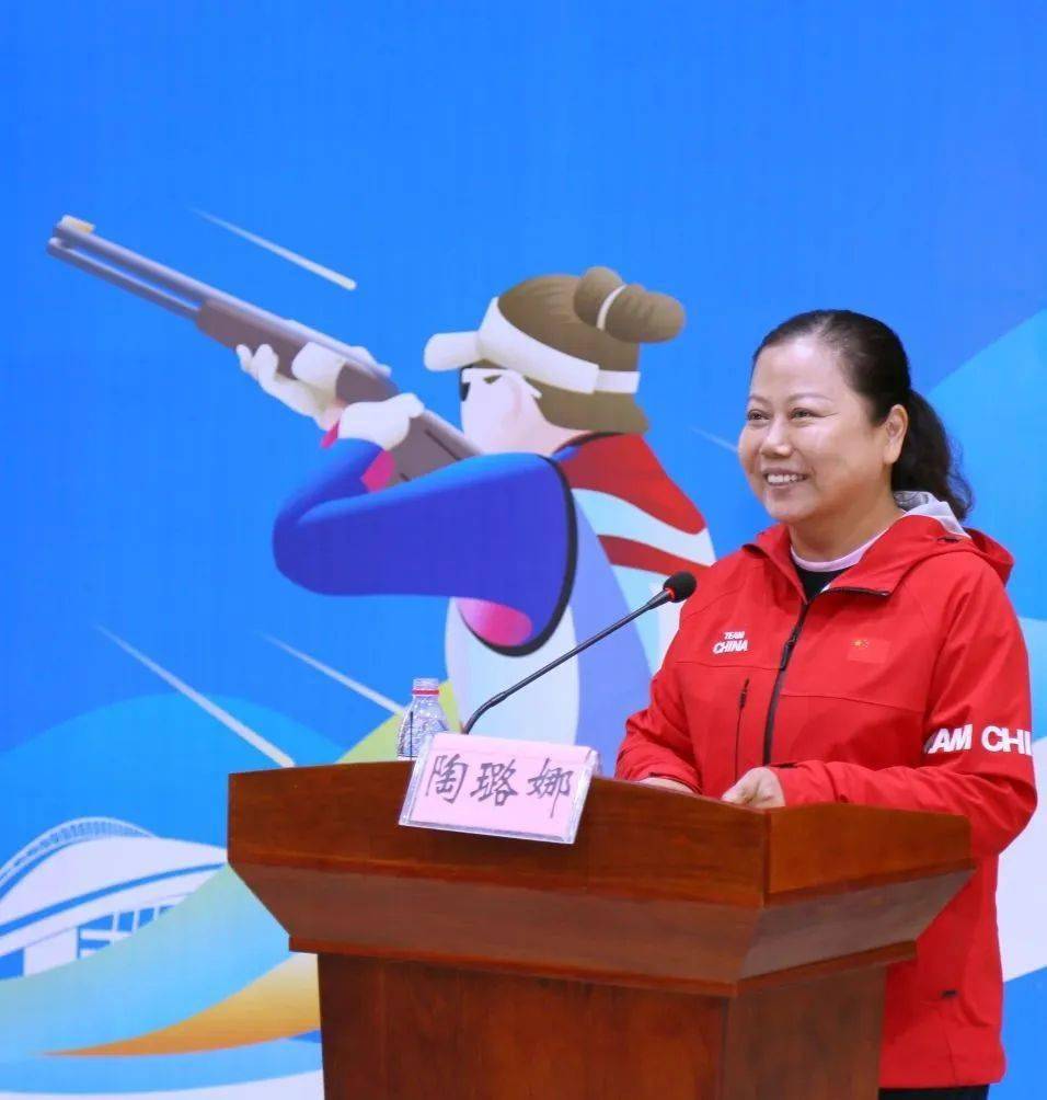 看点丨奥运冠军面对面!陶璐娜走进市射运中心_射击_训练_成功