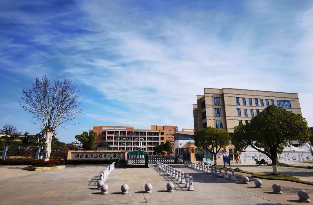 文明校园创建丨河山镇中心学校:"三力"点亮文明