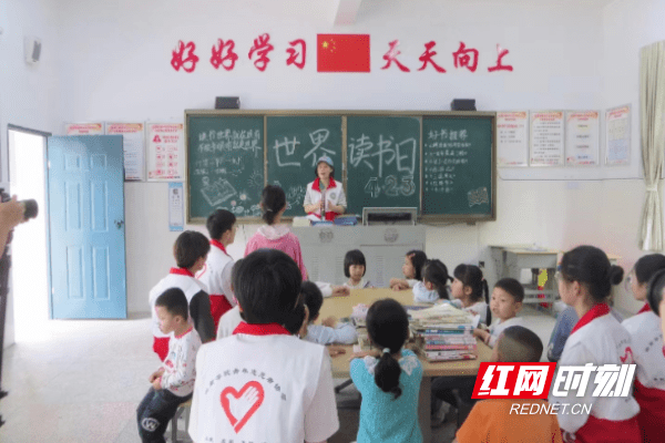 湘南学院:让书香飘进村小 阅读陪伴孩子成长(湘南学院介绍文章)