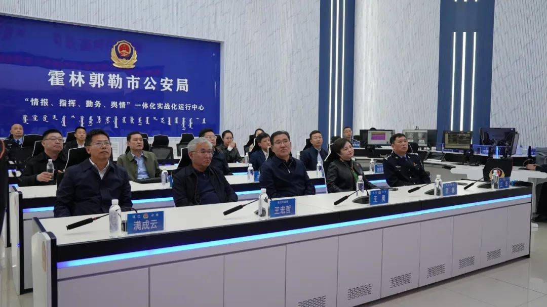 通辽市政府副市长,公安局党委书记,局长王勇一行深入霍市公安局调研