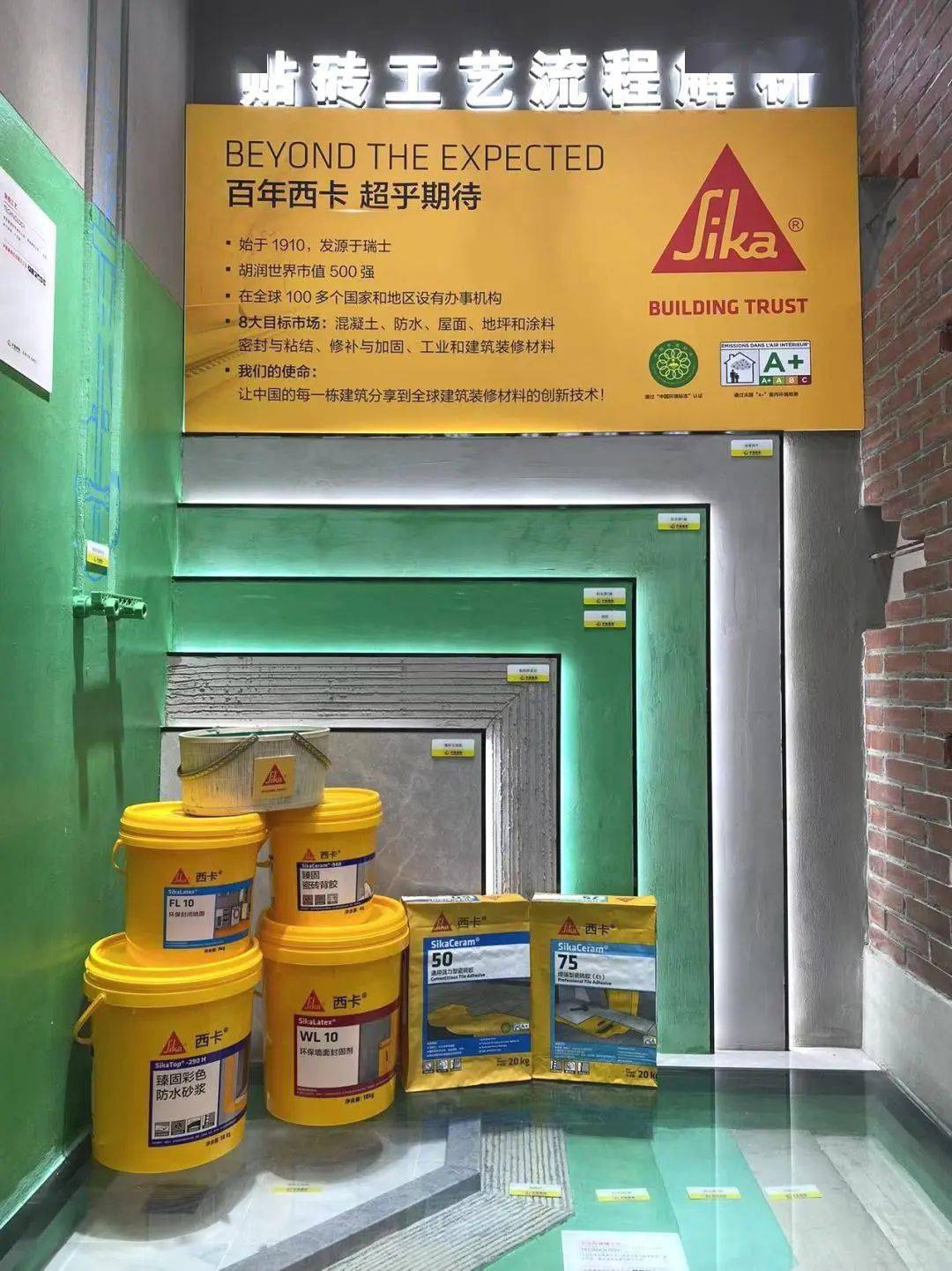 重磅!西卡集团首席执行官thomas hasler一行访华