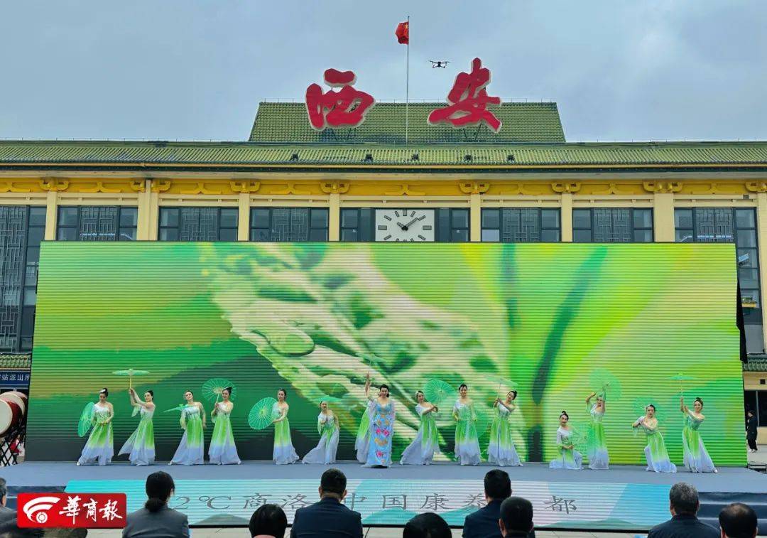 西安至商洛任意站点火车票的游客