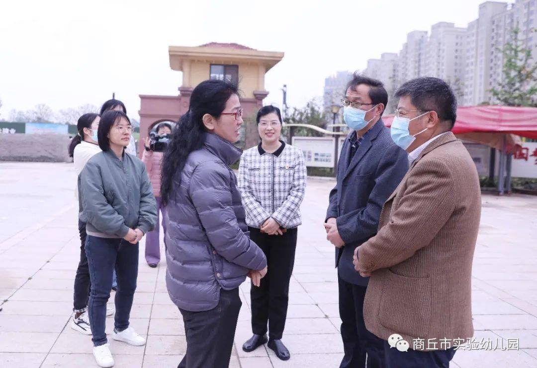 商丘市实验幼儿园迎接河南省教育厅融合教育调研评估小组检查指导工作