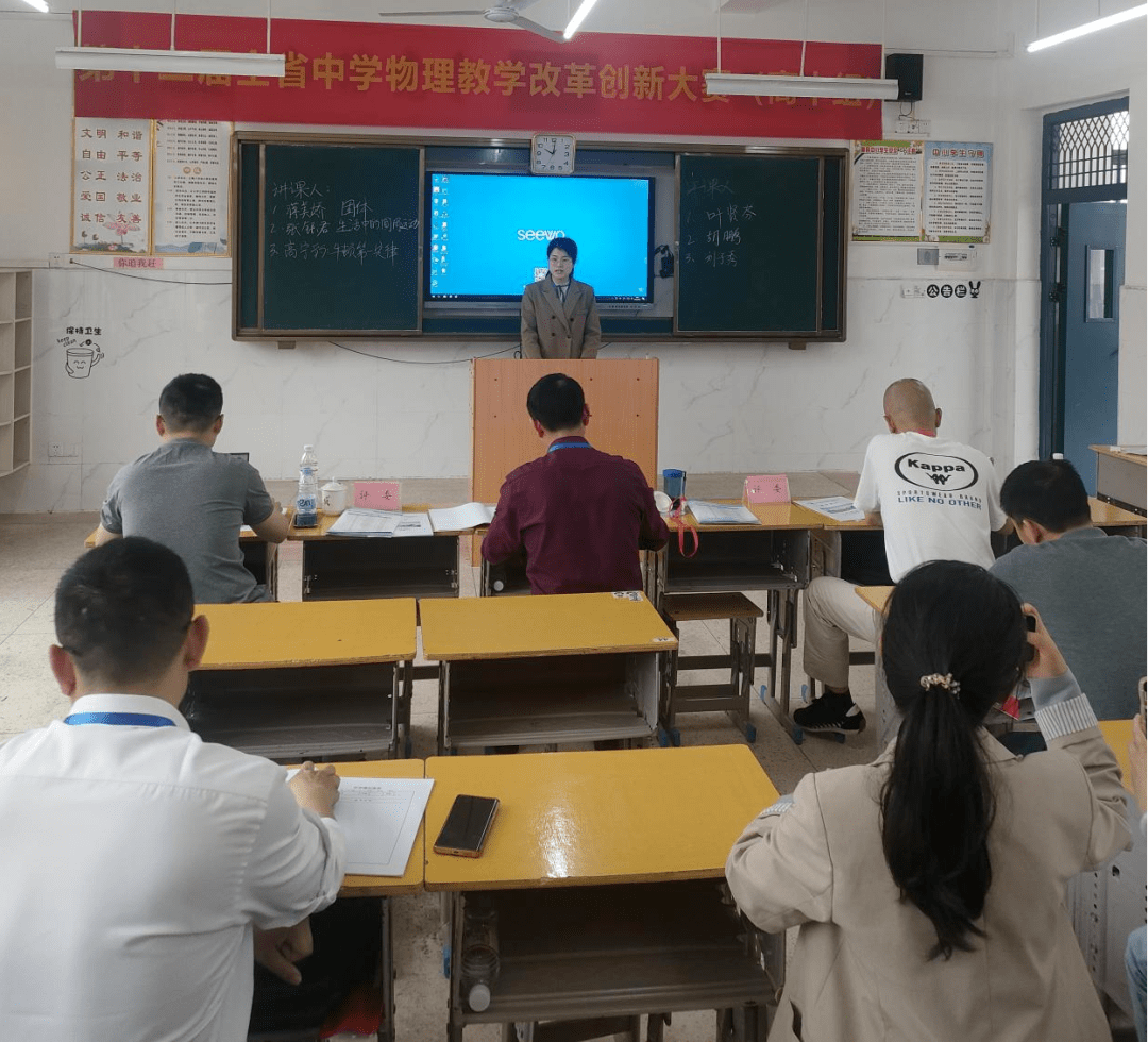 2022年11月永丰中学运动会_师生合影_高中信息技术教学网 - powered by sdcms