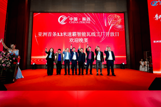 冠县经济开发区党工委书记,管委会主任闫海存书记出席了本次活动,冠县