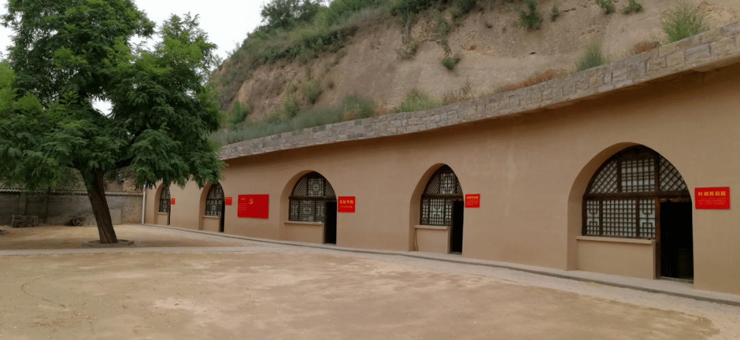 延长县_景区_县城